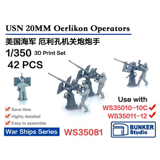 1/350 WWII USN 20mm Oerlikon Operators (42pcs) 