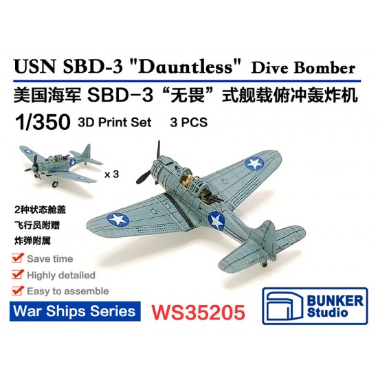 1/350 USN SBD-3 'Dauntless' Dive Bomber (3pcs) with Decals