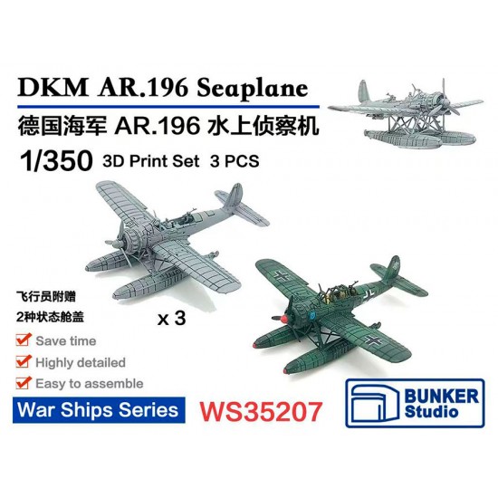 1/350 DKM AR.196 Seaplane (3pcs) with Decals