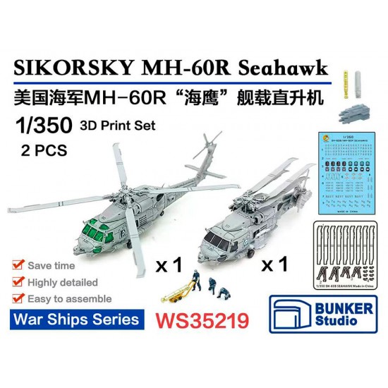 1/350 SIKORSKY MH-60R Seahawk (2pcs) with Decals