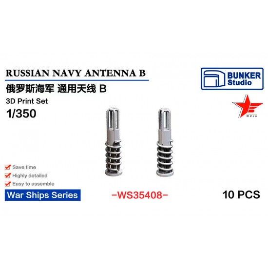 1/350 Russian Navy Antennas B