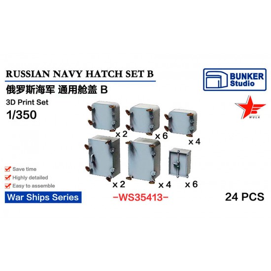 1/350 Russian Navy Hatch Set B