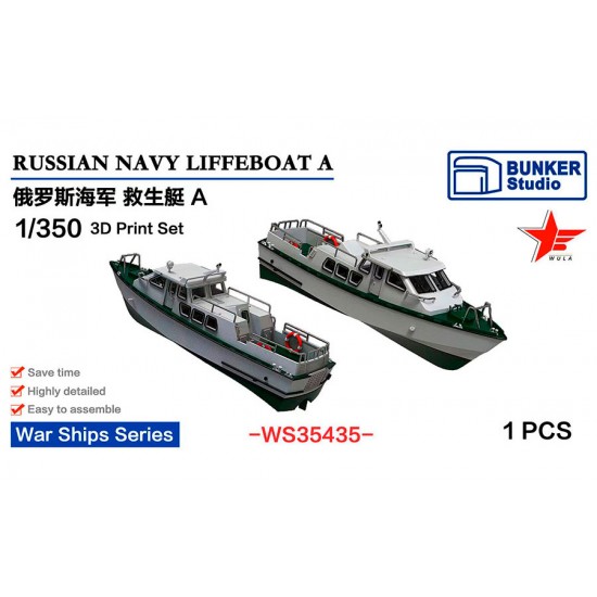 1/350 Russian Navy Lifeboat A