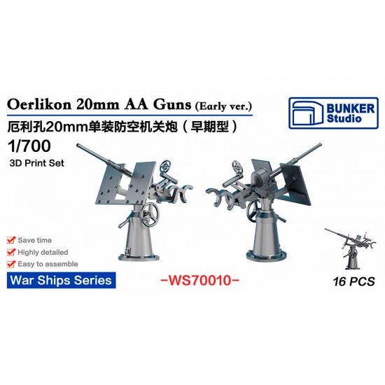 1/700 USN Oerlikon 20mm AA Guns Early ver (16pcs)