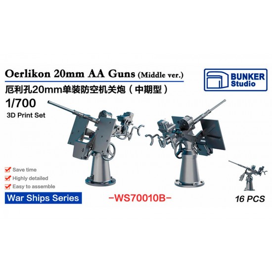 1/700 USN Oerlikon 20mm AA Guns B Middle ver (16pcs)