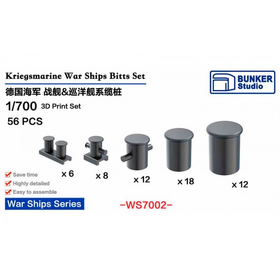 1/700 DKM Warships Bitts Set (56pcs)