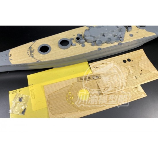 1/250 Japanese Battleship Yamato Wooden Deck & Paint Masking for ARII kits