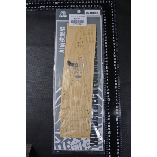 1/350 HMS Prince of Wales Battleship Wooden Deck w/Metal Chain for Tamiya kits #78011