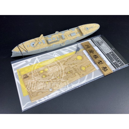 1/350 Chinese Cruiser Jingyuan Wooden Deck & Paint Masking for Bronco kit #NB5019