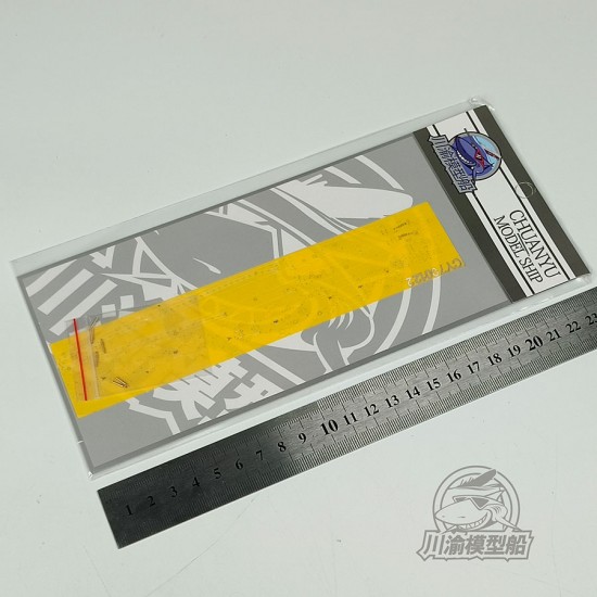 1/700 German Z-class Destroyer Z37/Z39 Masking for Tamiya 31908