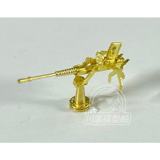 1/200 25mm Cannon Single Barrel Version (8pcs)