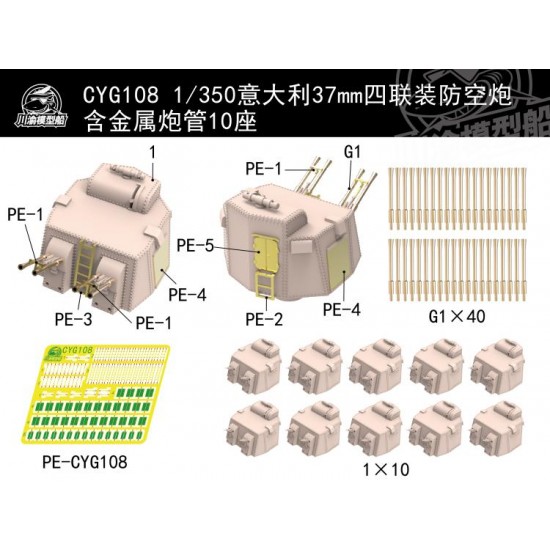 1/350 Italian 37mm Quad Anti-aircraft Gun Metal Barrels