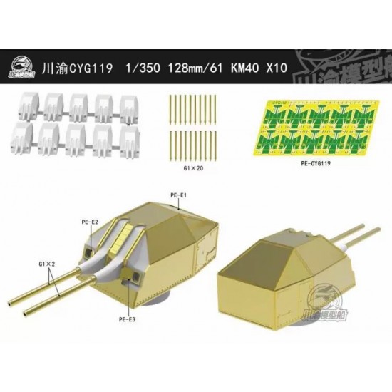 1/350 German 128mm/61 KM40 (Tbts LC/36) Gun Turret (10pcs)