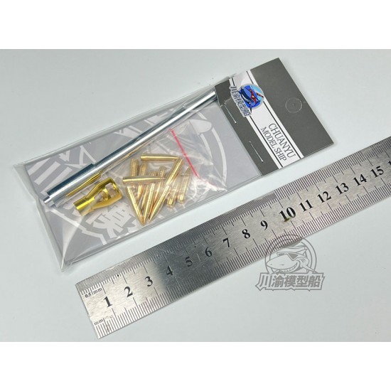 1/35 British AS-90 155mm Self-Propelled Gun Metal Gun Barrels for Trumpeter 00324