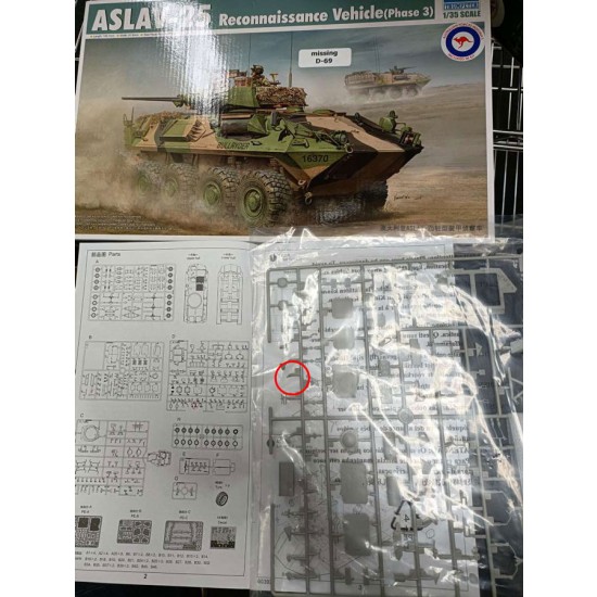 Spare Parts for 1/35 ASLAV-25 Reconnaissance Vehicle (without Part D-69)