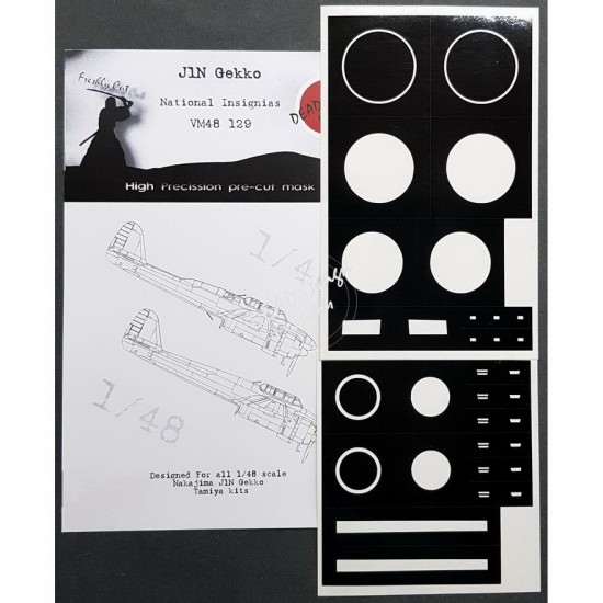 1/48 Nakajima J1N1 Gekko Early National Insignias Masking for Tamiya kits