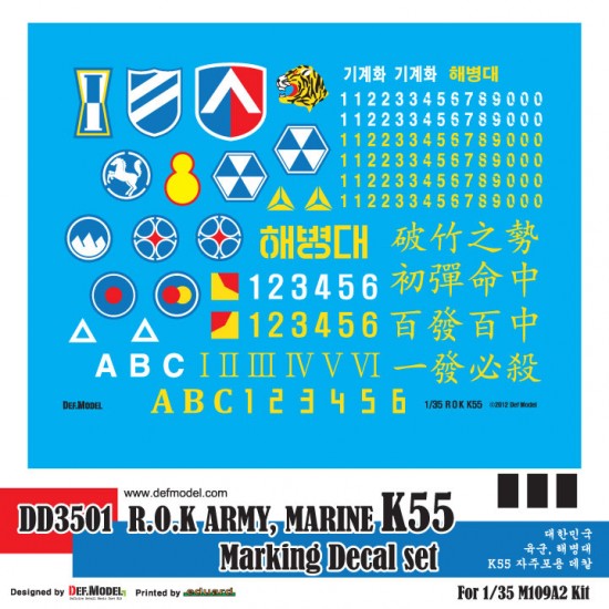 1/35 ROK Army M109A2 K55 SPH Decal set