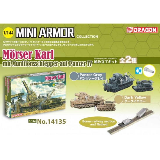 1/144 Morser Karl mit Munitionsschlepper auf Panzer IV