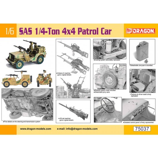 1/6 SAS 1/4-Ton 4x4 Patrol Car