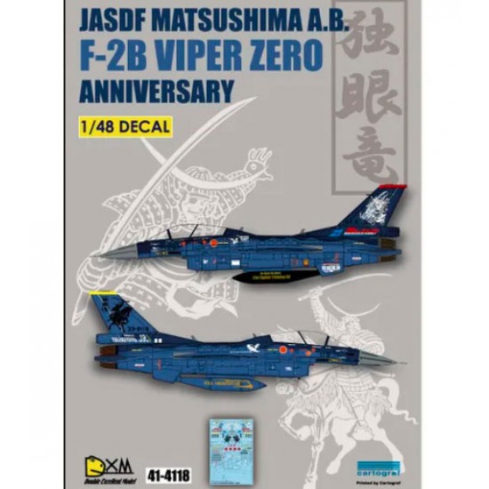 Decals for 1/48 JASDF F-2B 21SQ Mutsushima AB