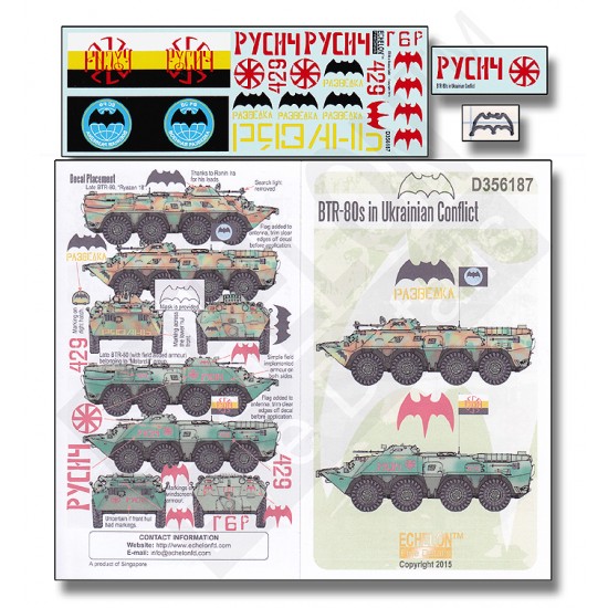 1/35 BTR-80s in Ukrainian Conflict (water-slide decals)