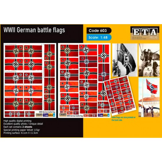 1/48 WWII German Battle Flag (2 sheets)