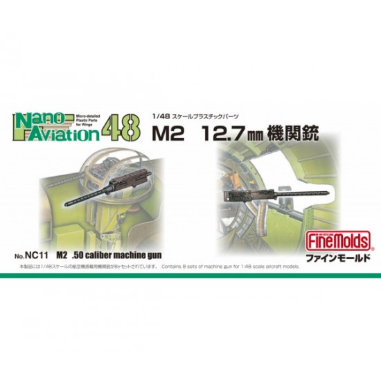 1/48 M2 12.7mm .50 Caliber Machine Gun