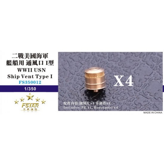 1/350 WWII USN Ship Vent Type I (4pcs, PE+Brass)