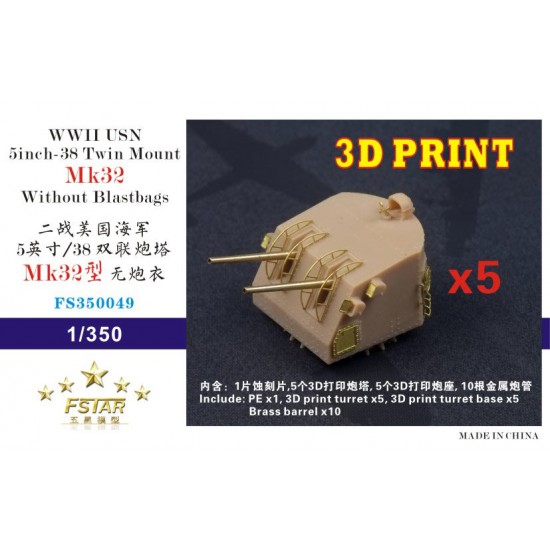 1/350 WWII USN 5inch-38 Twin Mount Mk32 Without Blastbags (5 set)