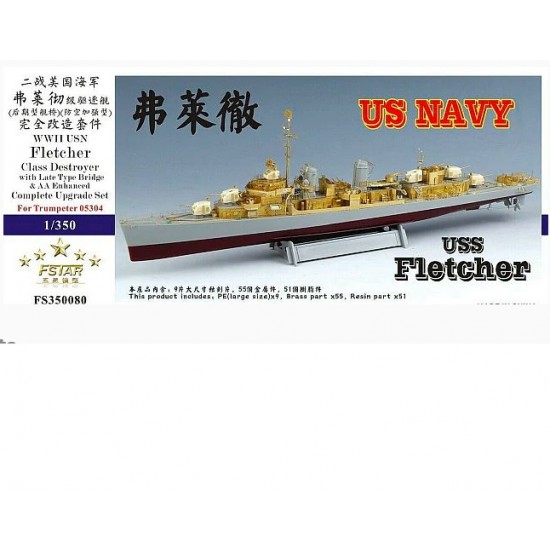 1/350 USN Fletcher (Late Bridge & Anti-Aircraft Enhanced) Upgrade Set for Trumpeter 05304