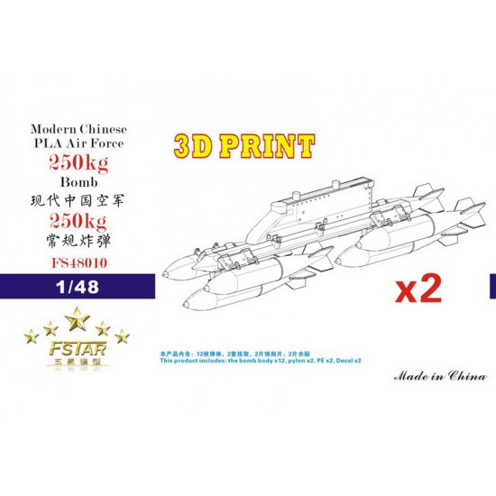 1/48 Modern Chinese PLA Air Force 250kg Bomb with Pylons (12 pcs)