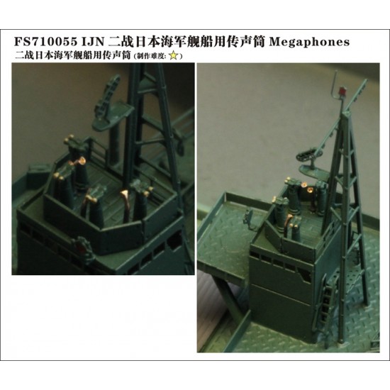 1/700 IJN Megaphones (12 Sets)