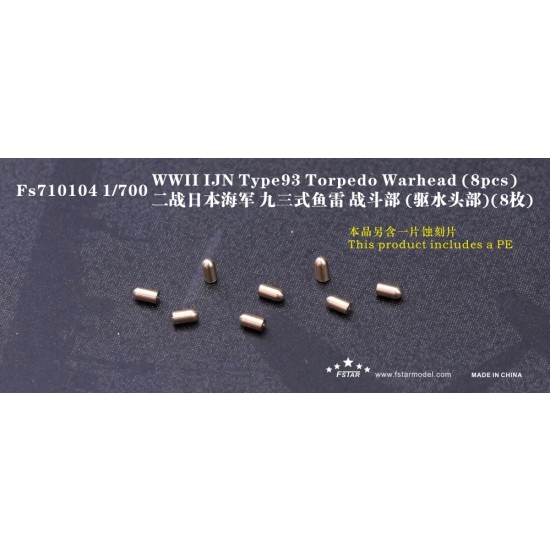 1/700 WWII IJN Type 93 Torpedo Warheads (8pcs, Brass+PE)