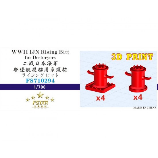 1/700 WWII IJN Rising Bitt for Destoryers (2 types, 4 set of each)