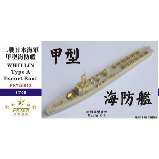 1/700 WWII IJN Type A Escort Boat