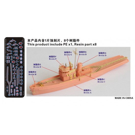 1/700 WWII IJN 150t Type Minelayer Early Type (with board shield) Resin Model Kit