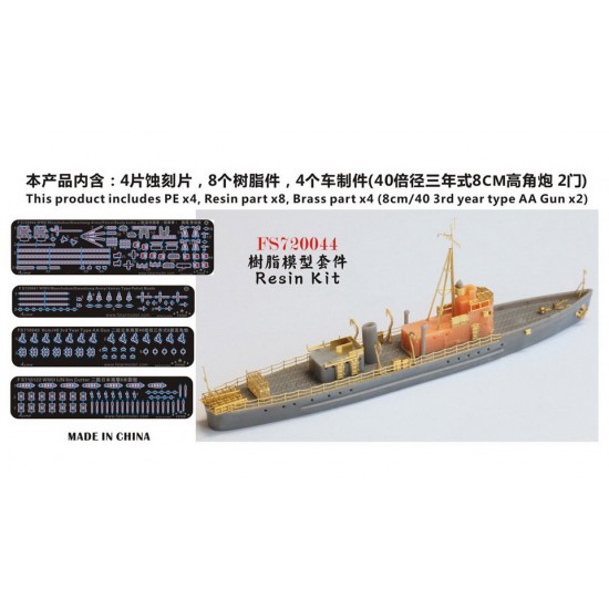 1/700 WWII Manchukuo (Kwantung Army) Kaiho Patrol Boat Resin Model Kit