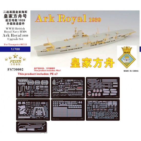 1/700 WWII British Royal Navy HMS Ark Royal 1939 Upgrade Set for Trumpeter 06713/