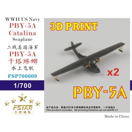 1/700 WWII US Navy PBY-5A Catalina Seaplane (2set, 3D Printing) Model Kit