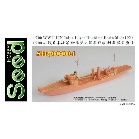 1/700 WWII IJN Cable Layer Hashima Resin Model Kit