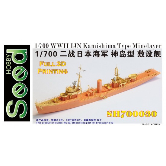 1/700 WWII IJN Kamishima Type Minelayer 3D Printing Model Kit