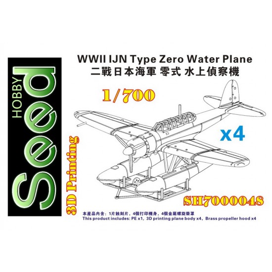 1/700 WWII IJN Type Zero Water Plane (4set) 3D Printing