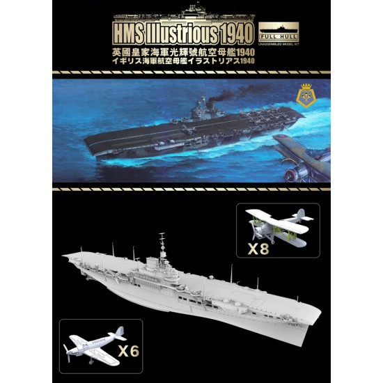 Flyhawk 1/700 HMS Illustrious 1940 Aircraft Carrier | BNA Model World