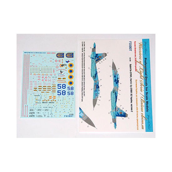 1/48 Sukhoi Su-27PM-1, Part 2, Ukranian AF, Digital Camo (decals with masks and numbers) Set