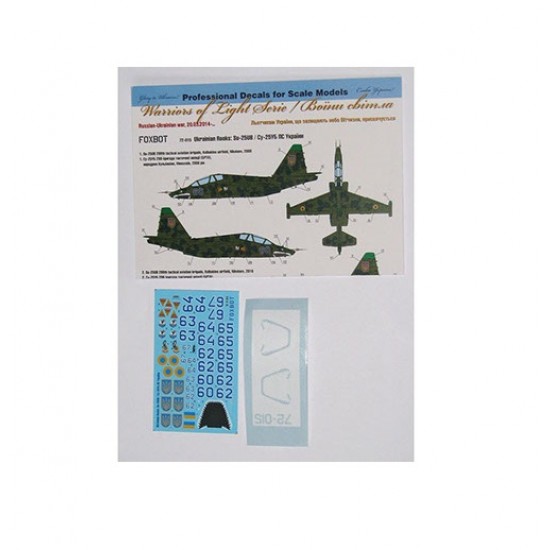 1/72 Ukrainian Rooks: Su-25UB Decals for ART-Model/UNDA kits