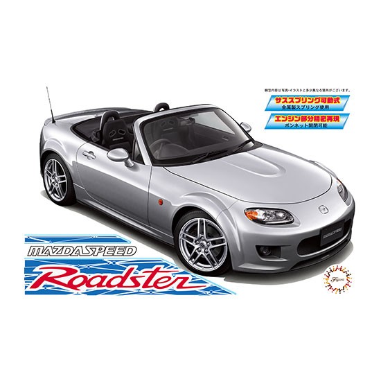 1/24 Mazdaspeed Roadster (ID-278)