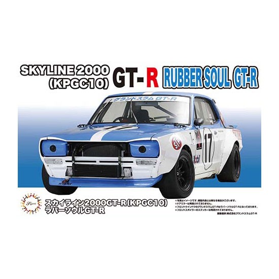 1/24 Skyline 2000GT-R (KPGC10) Rubber Sole GT-R (ID-287)