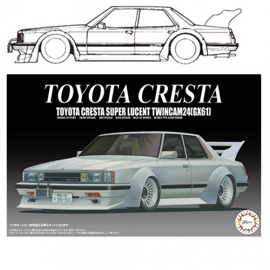 1/24 Cresta GX61 (ID-297)