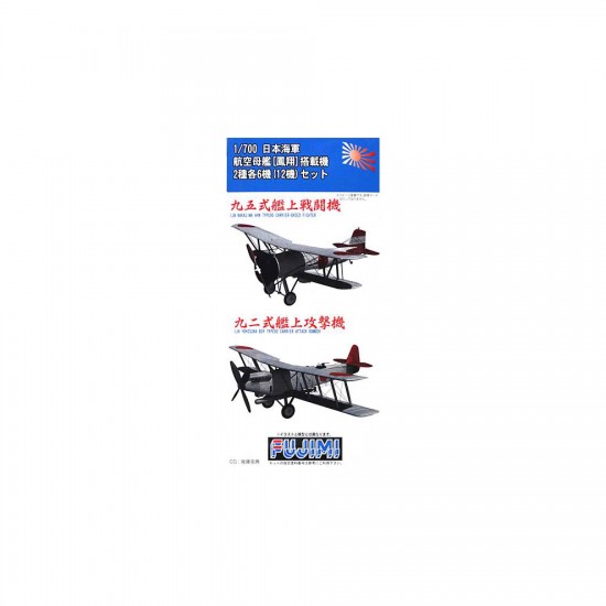 1/700 IJN Aircraft Carrier Aircraft Set (Type 95 Fighter,Type92 Bomber) (G-up No78)