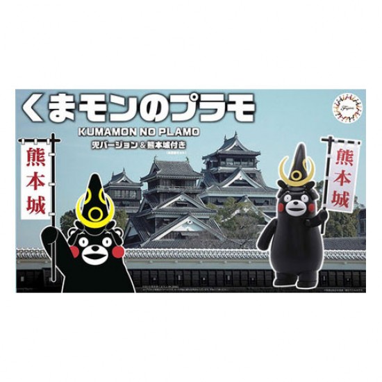 1/700 Kumamon Kabuto Version with Kumamoto Castle Pre-Painted Snap Kit [umamonNo.8]